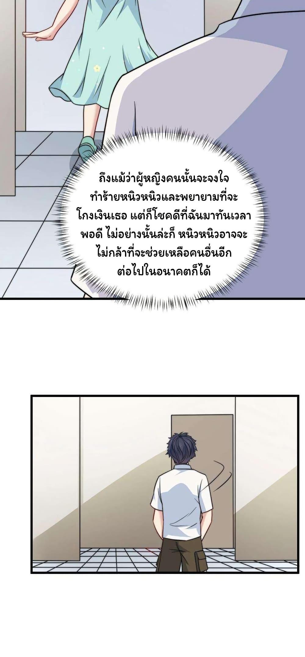 Manga-lc-com อ่านมังงะ อ่านการ์ตูน ออนไลน์ ฟรี Is It Reasonable for Me to Beat a Dragon With a Slime ตอนที่ 1 2 3 4 5 6 7 8 9 10 11 12 13 14 ฟรี ไม่มีโฆษณา Manga-lc - อ่าน มังงะ อ่าน การ์ตูน ออนไลน์ อ่านมังงะ ฟรี
