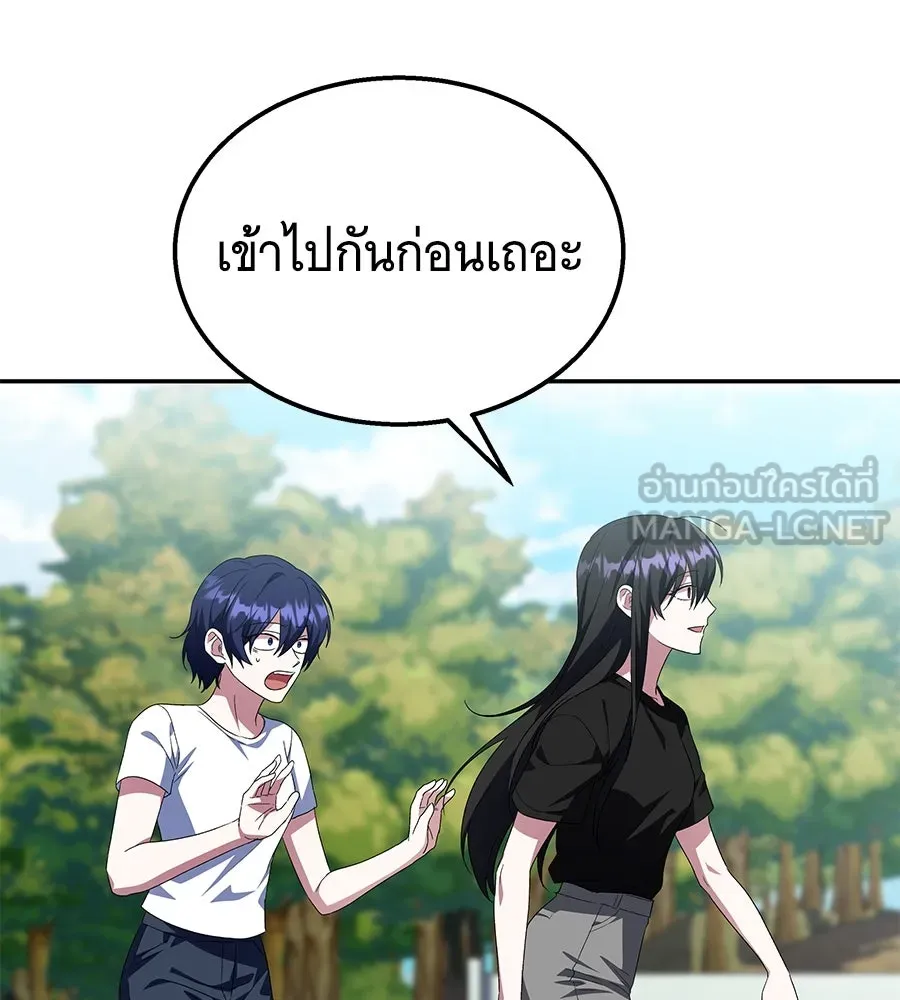 ถึกทนแทงก์แรงก์ C ตอนที่ 5 รูปที่ 111