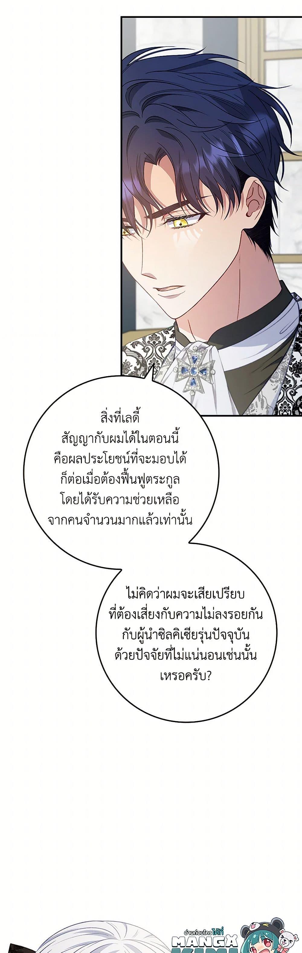 Manga-lc-com อ่านมังงะ อ่านการ์ตูน ออนไลน์ ฟรี Fakes Don’t Want To Be Real ตอนที่ 1 2 3 4 5 6 7 8 9 10 11 12 13 14 ฟรี ไม่มีโฆษณา Manga-lc - อ่าน มังงะ อ่าน การ์ตูน ออนไลน์ อ่านมังงะ ฟรี