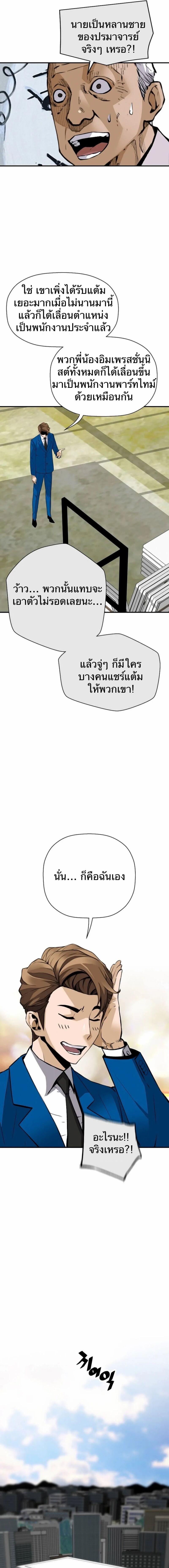 Manga-lc-com อ่านมังงะ อ่านการ์ตูน ออนไลน์ ฟรี Return of the Legend ตอนที่ 1 2 3 4 5 6 7 8 9 10 11 12 13 14 ฟรี ไม่มีโฆษณา Manga-lc - อ่าน มังงะ อ่าน การ์ตูน ออนไลน์ อ่านมังงะ ฟรี