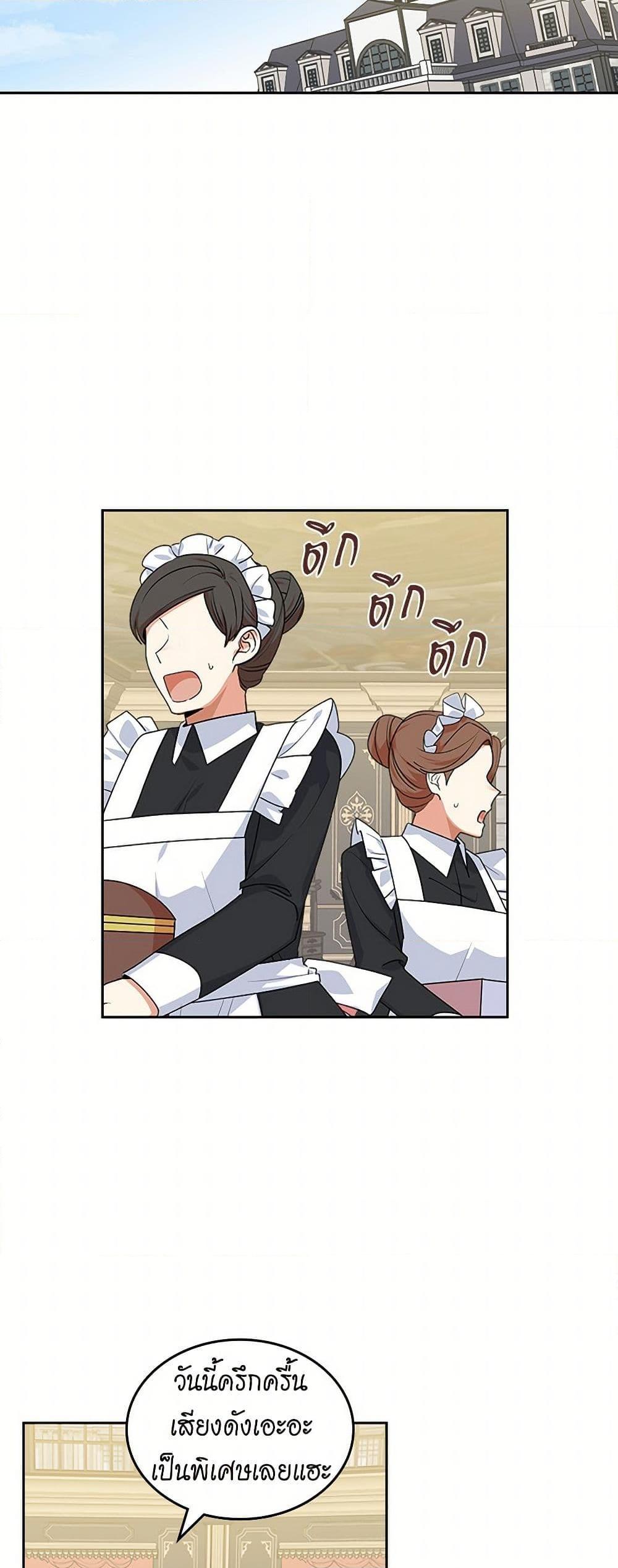 Manga-lc-com อ่านมังงะ อ่านการ์ตูน ออนไลน์ ฟรี The Antagonist’s Pet ตอนที่ 1 2 3 4 5 6 7 8 9 10 11 12 13 14 ฟรี ไม่มีโฆษณา Manga-lc - อ่าน มังงะ อ่าน การ์ตูน ออนไลน์ อ่านมังงะ ฟรี