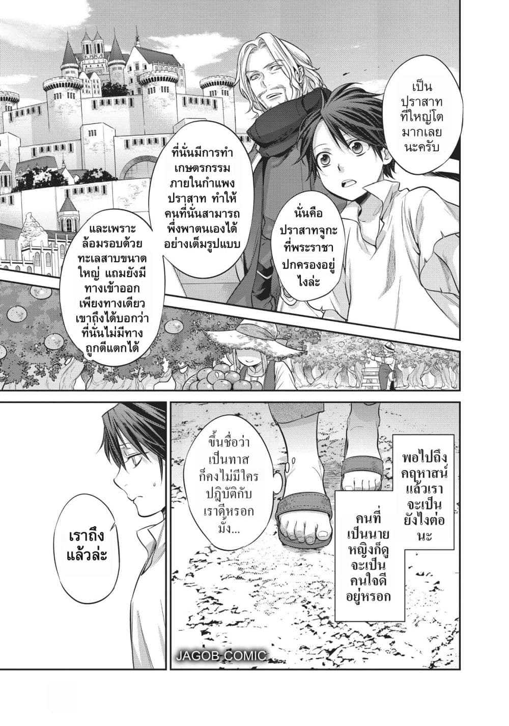 Manga-lc-com อ่านมังงะ อ่านการ์ตูน ออนไลน์ ฟรี Reborn as a Barrier Master ตอนที่ 1 2 3 4 5 6 7 8 9 10 11 12 13 14 ฟรี ไม่มีโฆษณา Manga-lc - อ่าน มังงะ อ่าน การ์ตูน ออนไลน์ อ่านมังงะ ฟรี