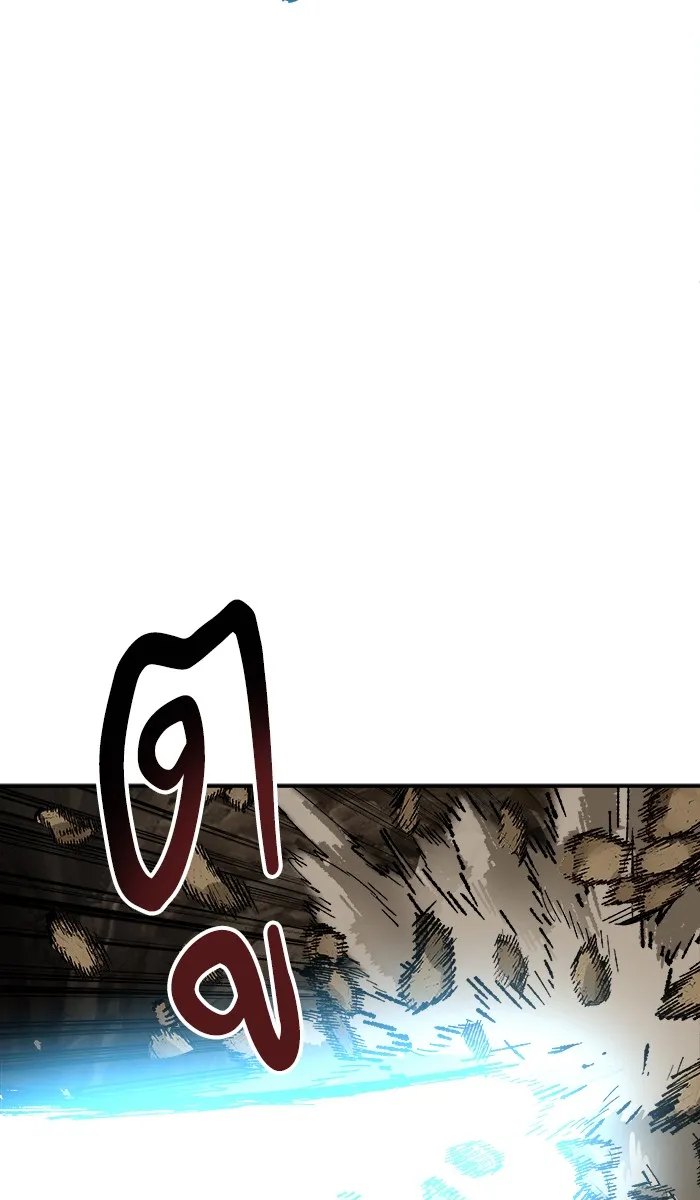 ยอดคนเลเวลทะลุ ตอนที่ 23 ไม่มีชื่อ (2) รูปที่ 163