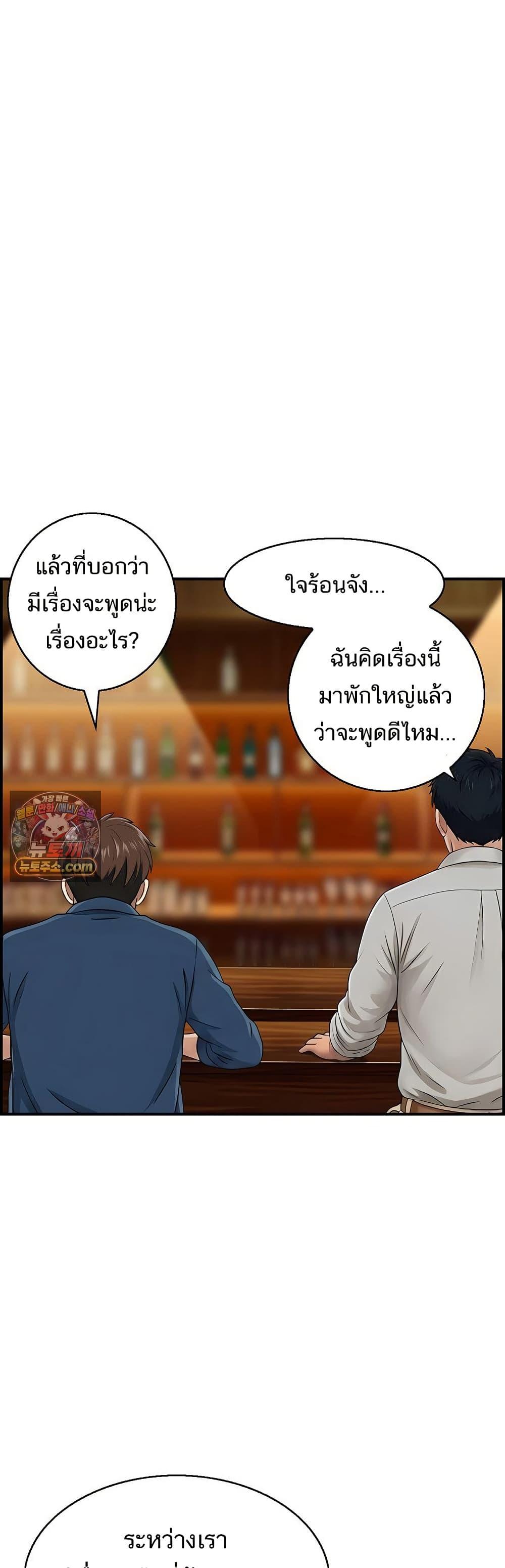 Doujin-Lc- อ่าน โดจิน มังฮวา เกาหลี ญี่ปุ่น จีน แปลไทย My Mother-in-Law ตอนที่ 1 2 3 4 5 6 7 8 9 10 11 12 13 14 ฟรี ไม่มีโฆษณา อ่าน โดจิน Manhwa เกาหลี ญี่ปุ่น จีน เรามีครบ คัดมาให้เน้นๆ โดจิน 18+ รับประกันความฟินโดย  Doujin Lc