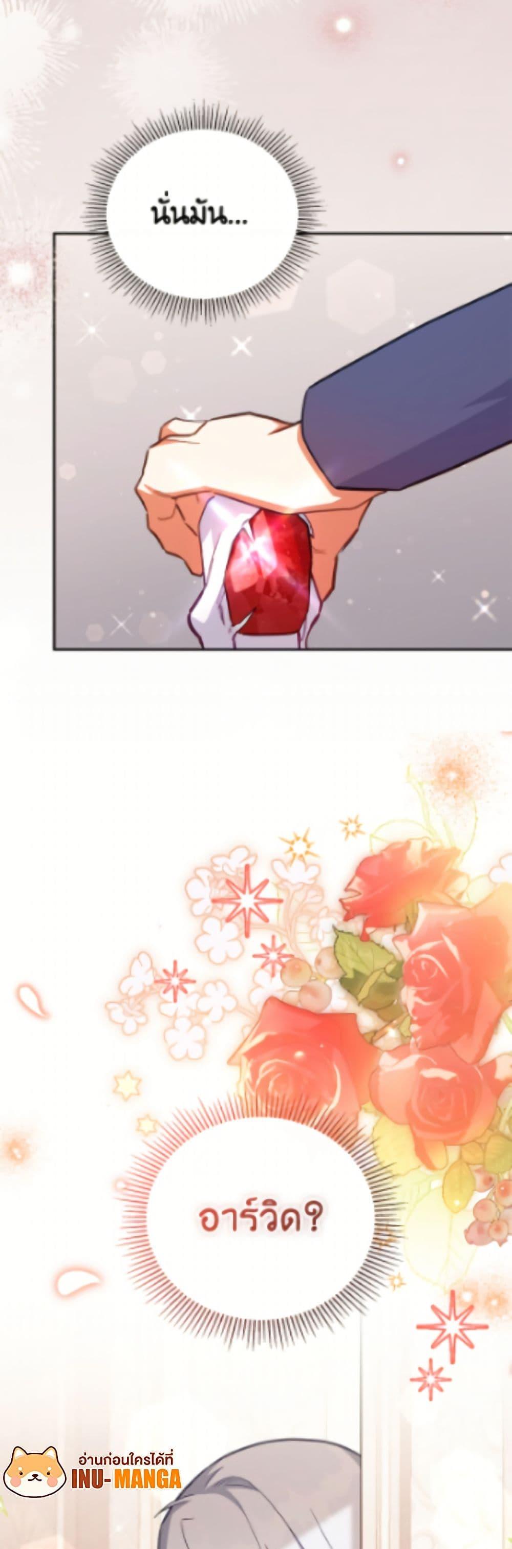 Manga-lc-com อ่านมังงะ อ่านการ์ตูน ออนไลน์ ฟรี The Little Lady Who Makes Flowers Bloom ตอนที่ 1 2 3 4 5 6 7 8 9 10 11 12 13 14 ฟรี ไม่มีโฆษณา Manga-lc - อ่าน มังงะ อ่าน การ์ตูน ออนไลน์ อ่านมังงะ ฟรี