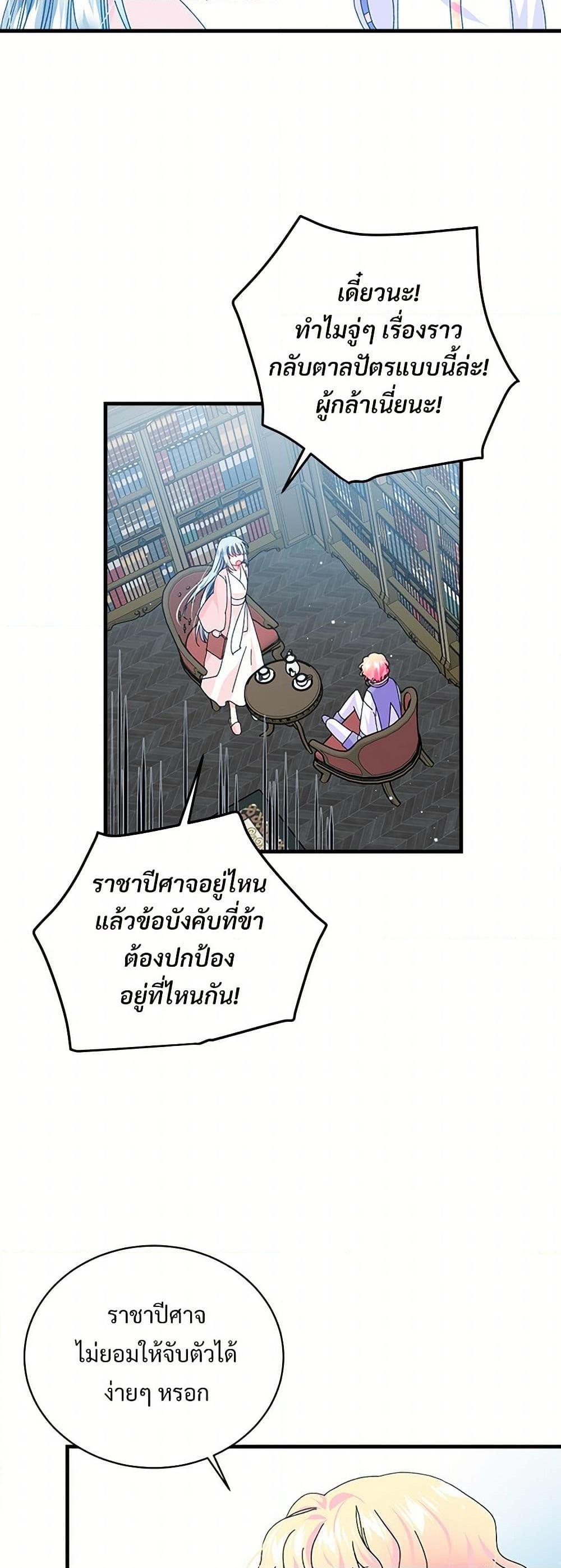 Manga-lc-com อ่านมังงะ อ่านการ์ตูน ออนไลน์ ฟรี The Lady’s Butler ตอนที่ 1 2 3 4 5 6 7 8 9 10 11 12 13 14 ฟรี ไม่มีโฆษณา Manga-lc - อ่าน มังงะ อ่าน การ์ตูน ออนไลน์ อ่านมังงะ ฟรี