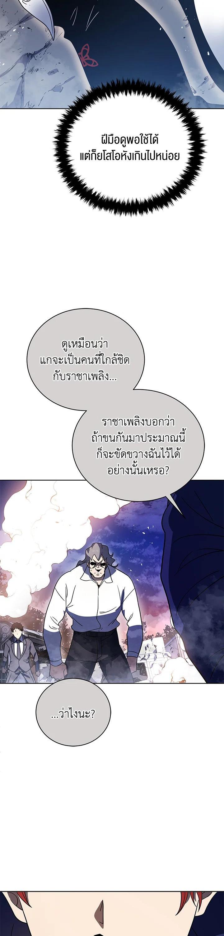 Manga-lc-com อ่านมังงะ อ่านการ์ตูน ออนไลน์ ฟรี The Descent of the Demonic Master ตอนที่ 1 2 3 4 5 6 7 8 9 10 11 12 13 14 ฟรี ไม่มีโฆษณา Manga-lc - อ่าน มังงะ อ่าน การ์ตูน ออนไลน์ อ่านมังงะ ฟรี