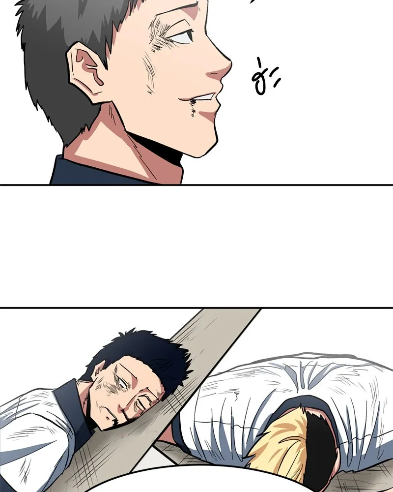 โรงเรียนสัตว์กินเนื้อ ตอนที่ 2 รูปที่ 140