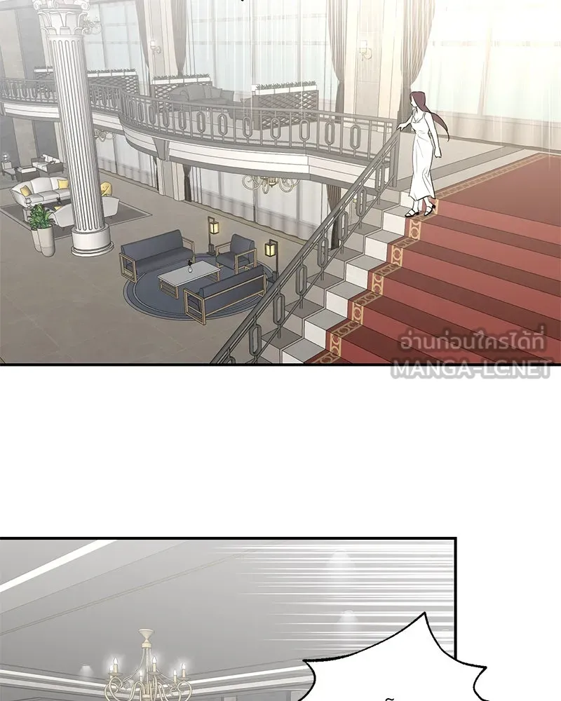 ตำนานเทพธิดาตกสวรรค์ ตอนที่ 66 รูปที่ 36