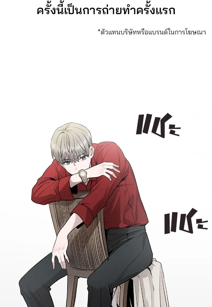 รักผิดแผน ตอนที่ 48 รูปที่ 38