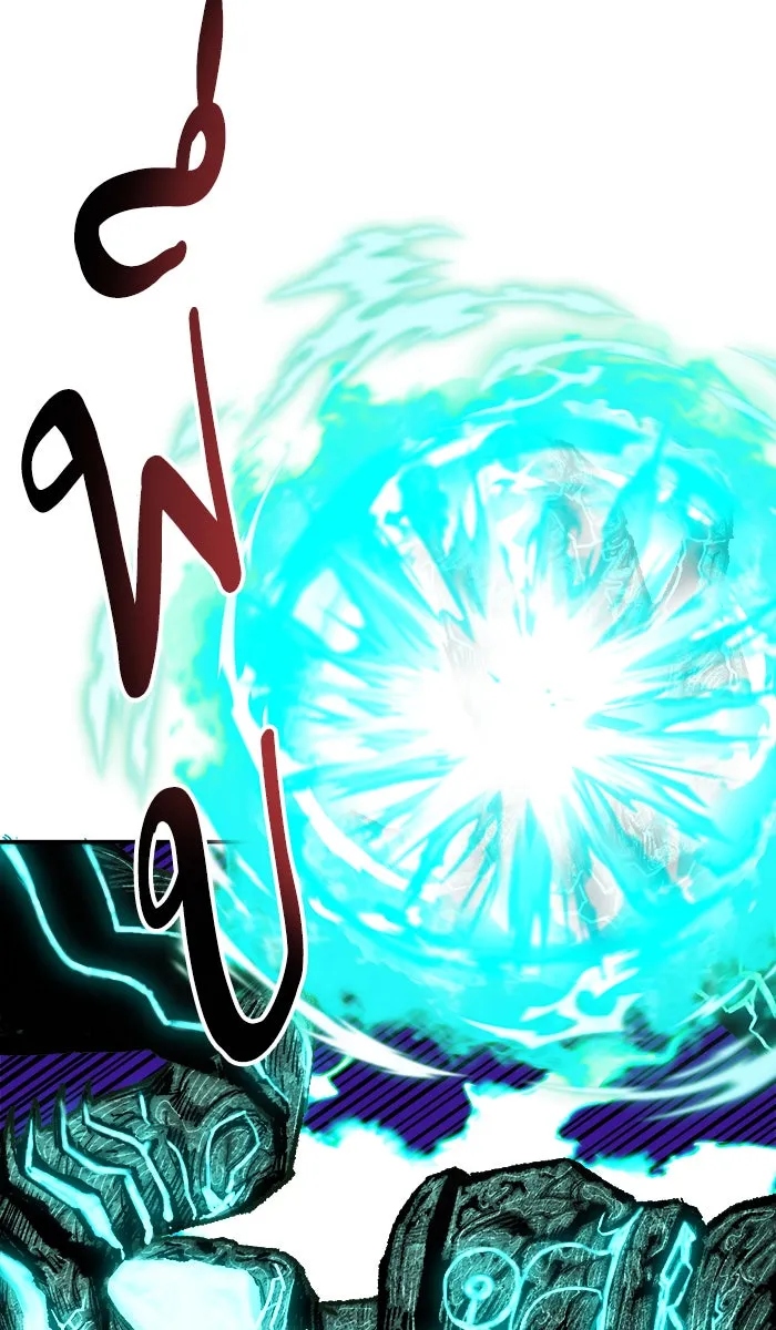 ยอดคนเลเวลทะลุ ตอนที่ 54 คนในพื้นที่ (10) รูปที่ 44