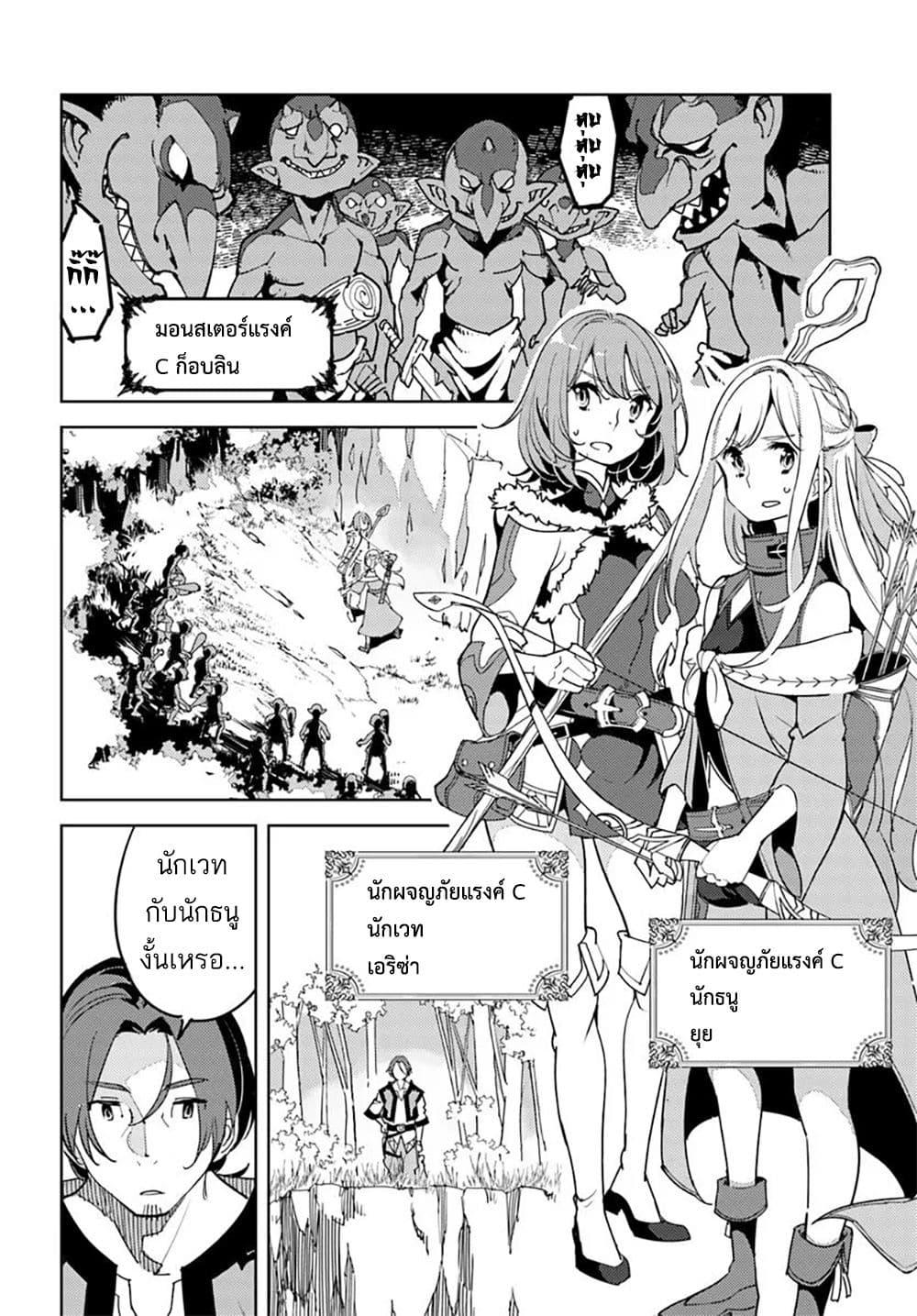 Manga-lc-com อ่านมังงะ อ่านการ์ตูน ออนไลน์ ฟรี Hisabisa ni Kenkou Shindan wo Uketara Saikyou Status ni Natteita Tsuihou Sareta Ossan Boukensha, Imasara Eiyuu wo Mezasu ตอนที่ 1 2 3 4 5 6 7 8 9 10 11 12 13 14 ฟรี ไม่มีโฆษณา Manga-lc - อ่าน มังงะ อ่าน การ์ตูน ออนไลน์ อ่านมังงะ ฟรี