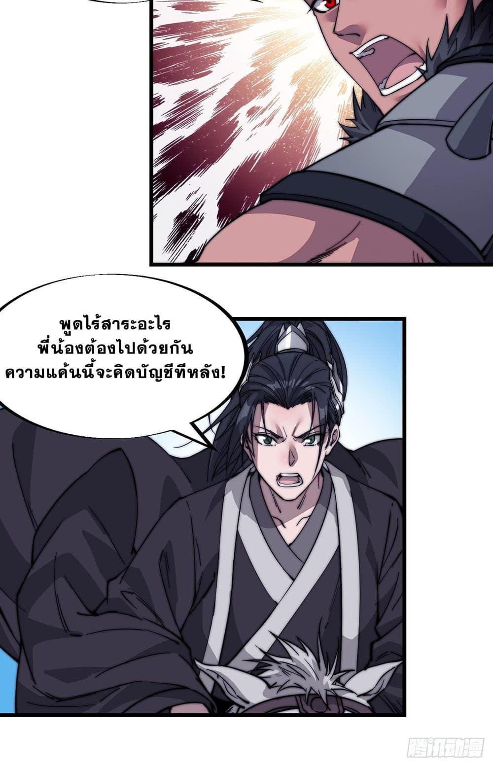 Manga-lc-com อ่านมังงะ อ่านการ์ตูน ออนไลน์ ฟรี It Starts With A Mountain ตอนที่ 1 2 3 4 5 6 7 8 9 10 11 12 13 14 ฟรี ไม่มีโฆษณา Manga-lc - อ่าน มังงะ อ่าน การ์ตูน ออนไลน์ อ่านมังงะ ฟรี