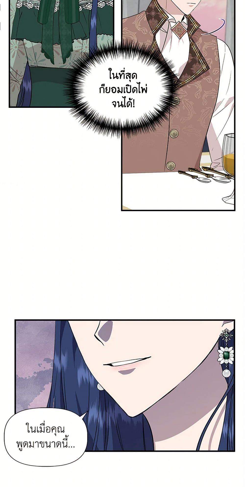 Manga-lc-com อ่านมังงะ อ่านการ์ตูน ออนไลน์ ฟรี I Wasn’t the Cinderella ตอนที่ 1 2 3 4 5 6 7 8 9 10 11 12 13 14 ฟรี ไม่มีโฆษณา Manga-lc - อ่าน มังงะ อ่าน การ์ตูน ออนไลน์ อ่านมังงะ ฟรี