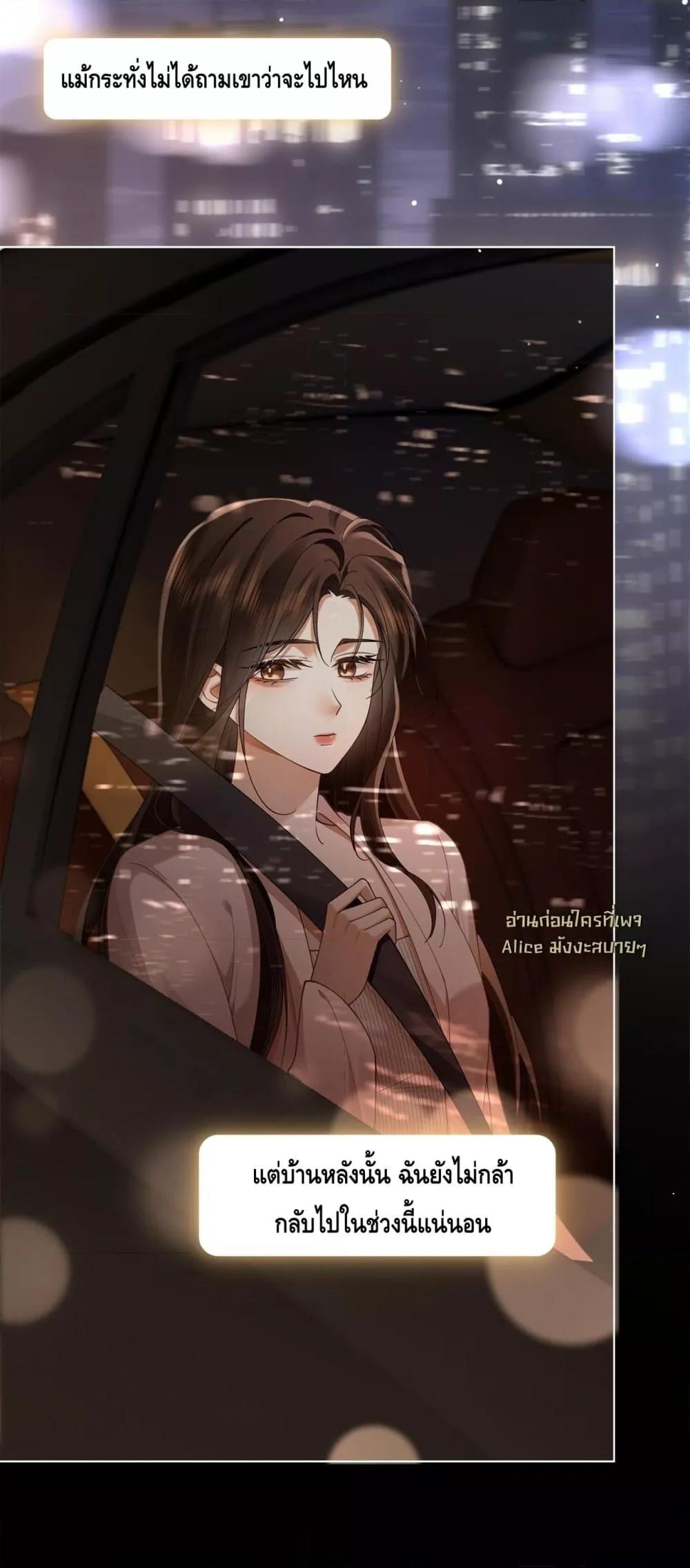 Manga-lc-com อ่านมังงะ อ่านการ์ตูน ออนไลน์ ฟรี Seduceher–กั ตอนที่ 1 2 3 4 5 6 7 8 9 10 11 12 13 14 ฟรี ไม่มีโฆษณา Manga-lc - อ่าน มังงะ อ่าน การ์ตูน ออนไลน์ อ่านมังงะ ฟรี