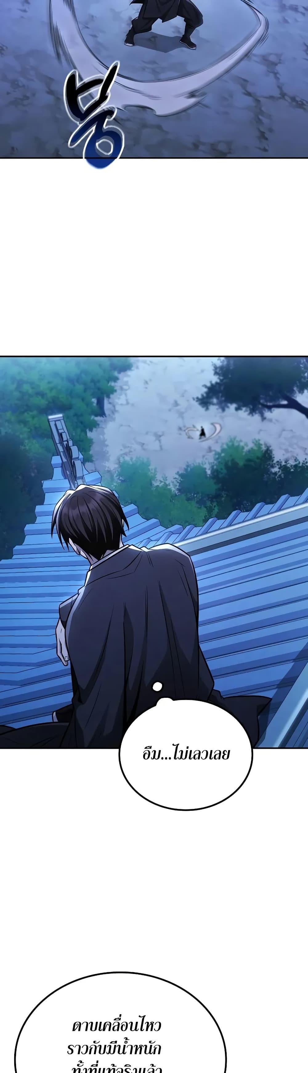 Manga-lc-com อ่านมังงะ อ่านการ์ตูน ออนไลน์ ฟรี Mount Hua Sect’s Genius Phantom Swordsman ตอนที่ 1 2 3 4 5 6 7 8 9 10 11 12 13 14 ฟรี ไม่มีโฆษณา Manga-lc - อ่าน มังงะ อ่าน การ์ตูน ออนไลน์ อ่านมังงะ ฟรี