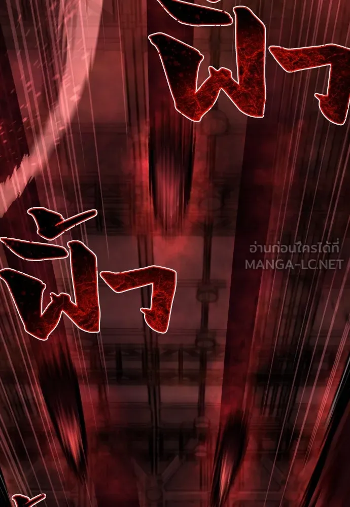 เพชฌฆาตลงทัณฑ์ ตอนที่ 7 รูปที่ 54