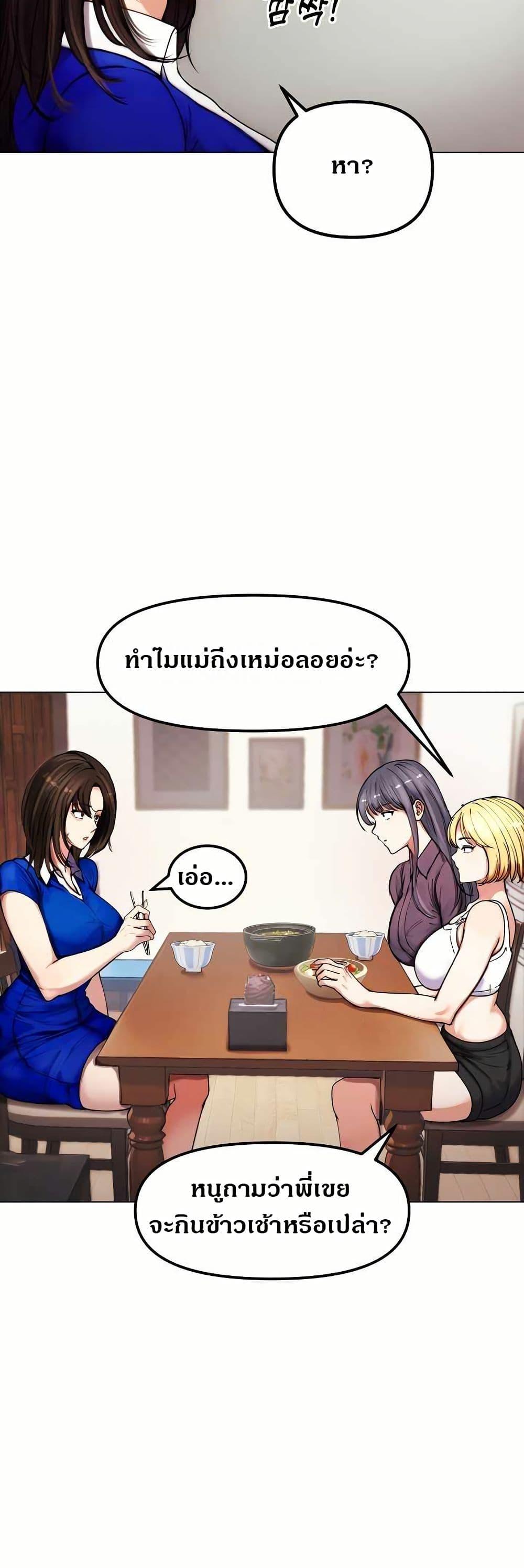 Doujin-Lc- อ่าน โดจิน มังฮวา เกาหลี ญี่ปุ่น จีน แปลไทย Runaway Wife ตอนที่ 1 2 3 4 5 6 7 8 9 10 11 12 13 14 ฟรี ไม่มีโฆษณา อ่าน โดจิน Manhwa เกาหลี ญี่ปุ่น จีน เรามีครบ คัดมาให้เน้นๆ โดจิน 18+ รับประกันความฟินโดย  Doujin Lc