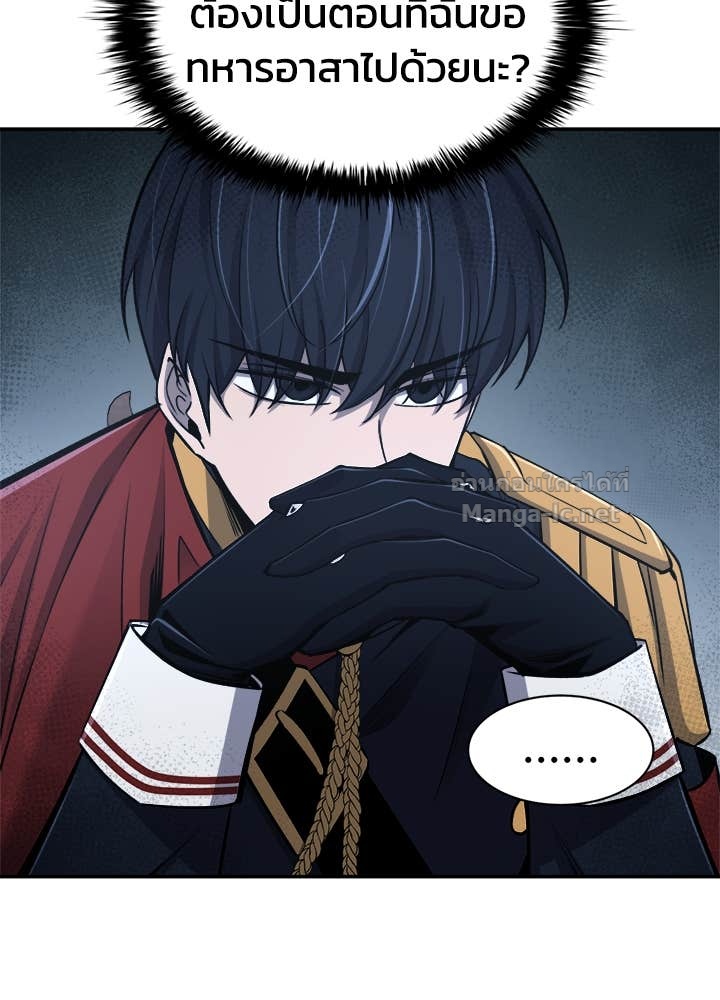 Doujin-Lc- อ่าน โดจิน มังฮวา เกาหลี ญี่ปุ่น จีน แปลไทย ผู้พิชิตเกมป้องกันฐาน ตอนที่ 1 2 3 4 5 6 7 8 9 10 11 12 13 14 ฟรี ไม่มีโฆษณา อ่าน โดจิน Manhwa เกาหลี ญี่ปุ่น จีน เรามีครบ คัดมาให้เน้นๆ โดจิน 18+ รับประกันความฟินโดย Doujin Lc