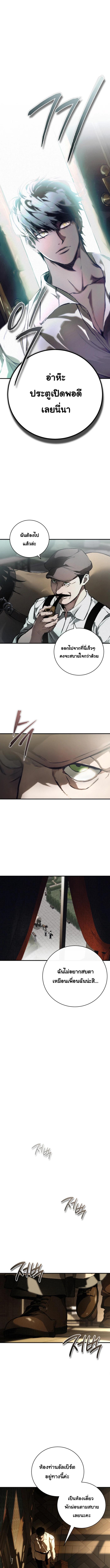 Manga-lc-com อ่านมังงะ อ่านการ์ตูน ออนไลน์ ฟรี The Mansion Called by Ghosts ตอนที่ 1 2 3 4 5 6 7 8 9 10 11 12 13 14 ฟรี ไม่มีโฆษณา Manga-lc - อ่าน มังงะ อ่าน การ์ตูน ออนไลน์ อ่านมังงะ ฟรี