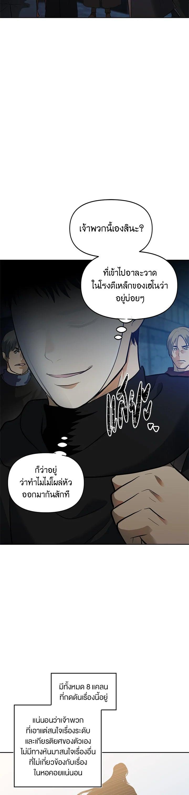 Manga-lc-com อ่านมังงะ อ่านการ์ตูน ออนไลน์ ฟรี Second Life Ranker ตอนที่ 1 2 3 4 5 6 7 8 9 10 11 12 13 14 ฟรี ไม่มีโฆษณา Manga-lc - อ่าน มังงะ อ่าน การ์ตูน ออนไลน์ อ่านมังงะ ฟรี