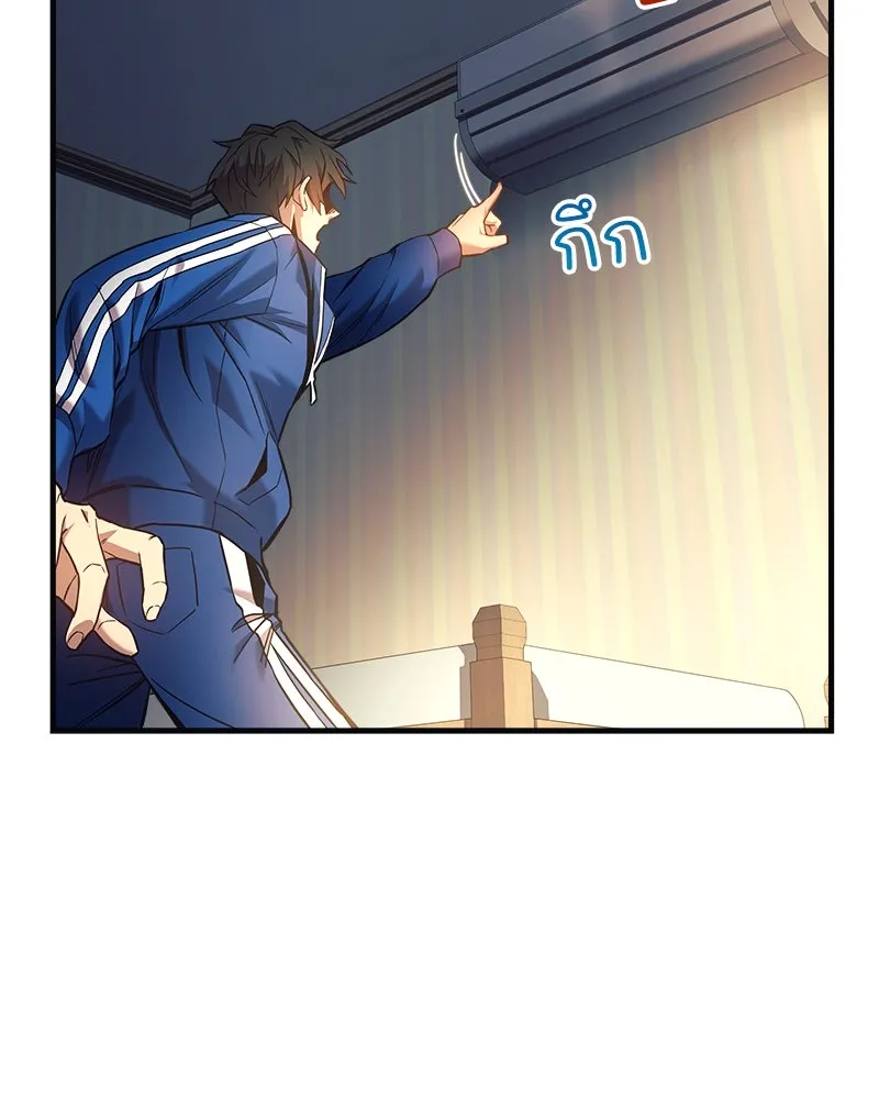 สัปดาห์นี้งดอัปตอนใหม่ ตอนที่ 3 รูปที่ 119