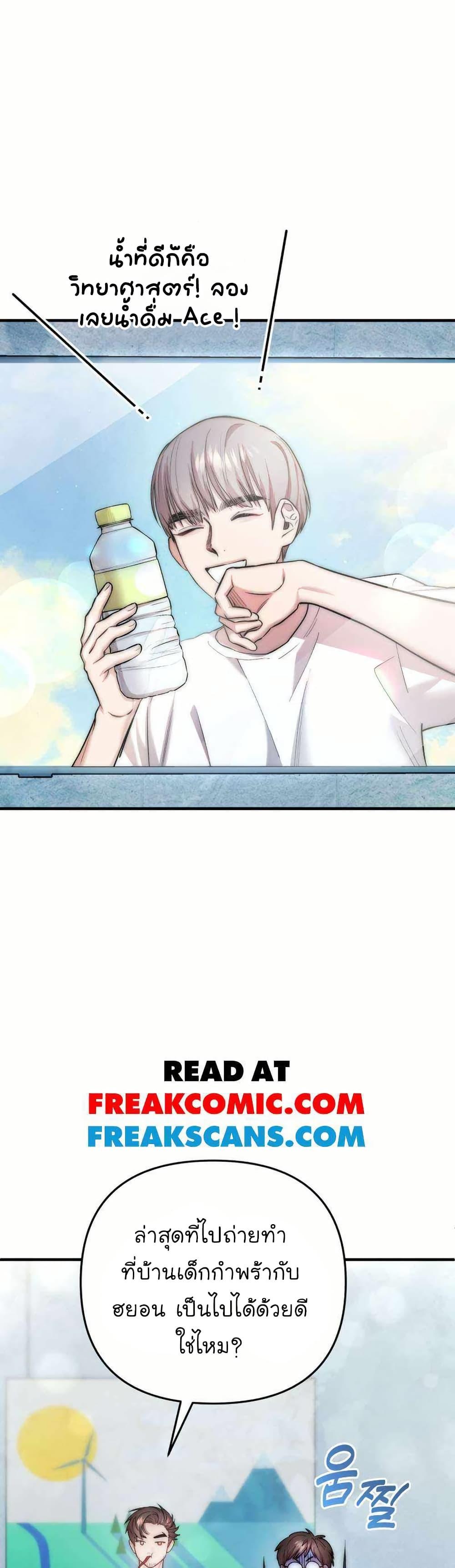 Manga-lc-com อ่านมังงะ อ่านการ์ตูน ออนไลน์ ฟรี Acting Genius, TOP Idol! ตอนที่ 1 2 3 4 5 6 7 8 9 10 11 12 13 14 ฟรี ไม่มีโฆษณา Manga-lc - อ่าน มังงะ อ่าน การ์ตูน ออนไลน์ อ่านมังงะ ฟรี