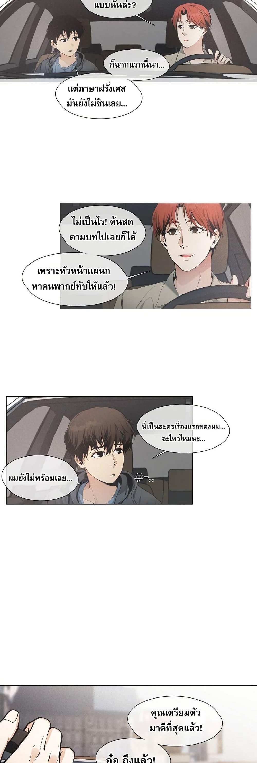 Manga-lc-com อ่านมังงะ อ่านการ์ตูน ออนไลน์ ฟรี Movies Are Real ตอนที่ 1 2 3 4 5 6 7 8 9 10 11 12 13 14 ฟรี ไม่มีโฆษณา Manga-lc - อ่าน มังงะ อ่าน การ์ตูน ออนไลน์ อ่านมังงะ ฟรี