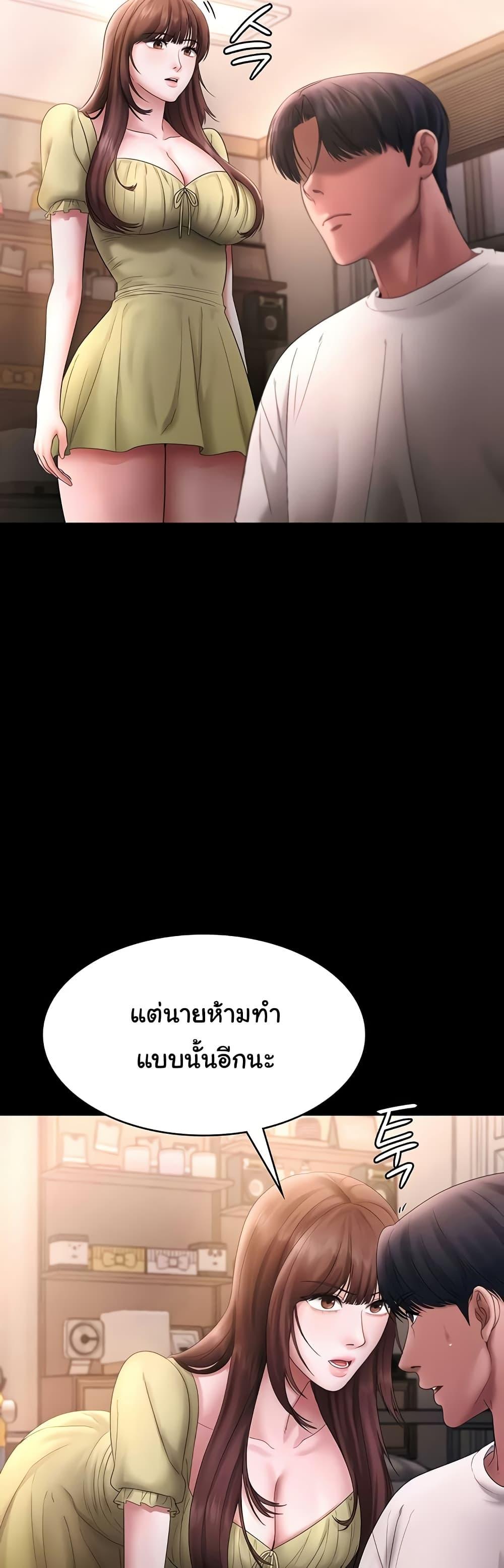 Doujin-Lc- อ่าน โดจิน มังฮวา เกาหลี ญี่ปุ่น จีน แปลไทย The Chairman’s Wife ตอนที่ 1 2 3 4 5 6 7 8 9 10 11 12 13 14 ฟรี ไม่มีโฆษณา อ่าน โดจิน Manhwa เกาหลี ญี่ปุ่น จีน เรามีครบ คัดมาให้เน้นๆ โดจิน 18+ รับประกันความฟินโดย  Doujin Lc