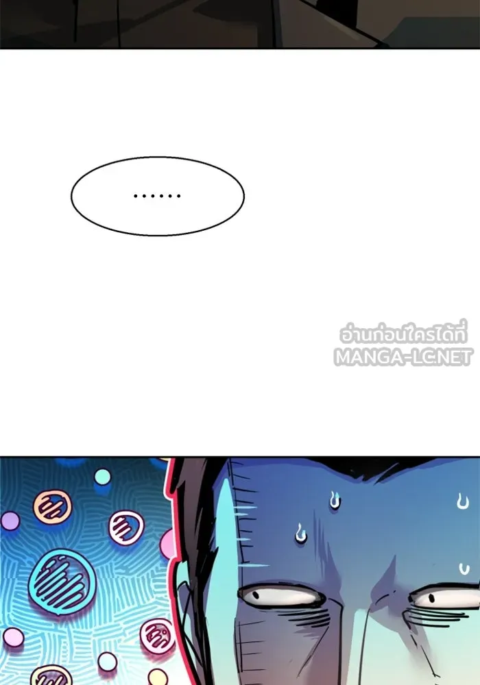 พี่ชายสายบอดี้การ์ด ตอนที่ 265 รูปที่ 39