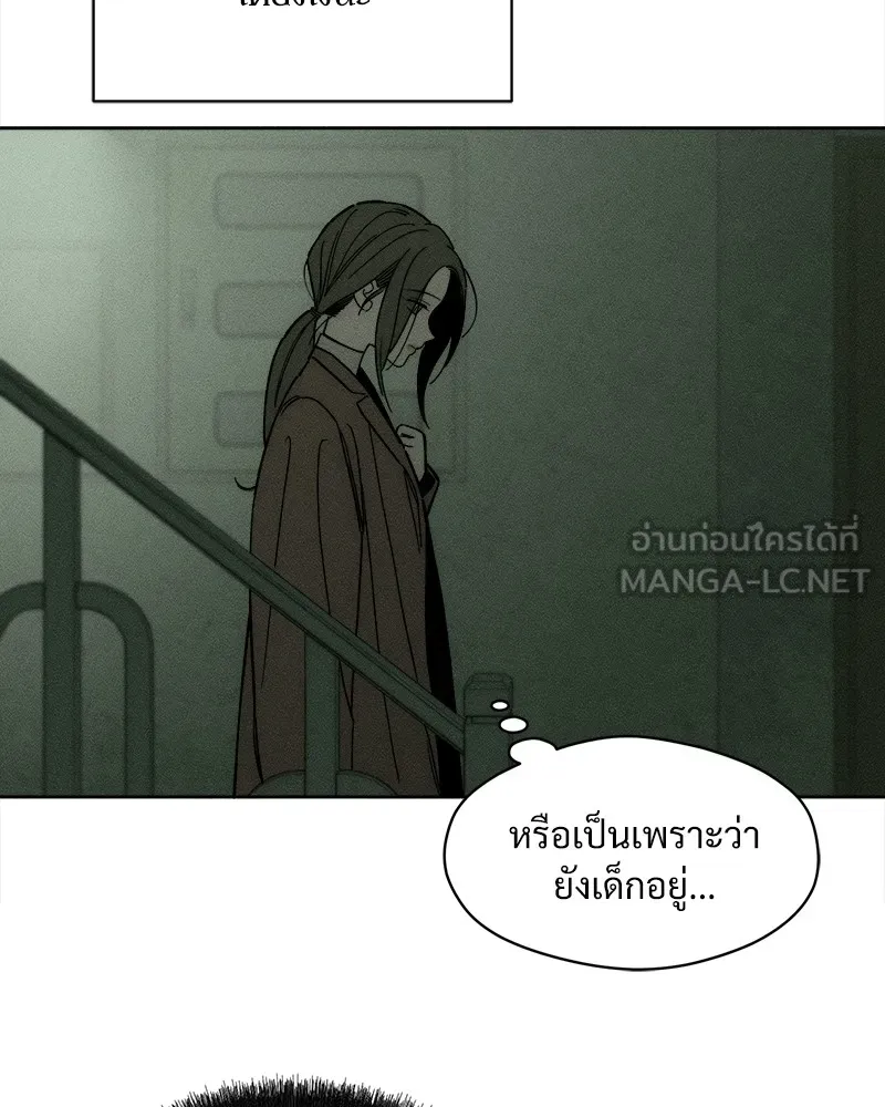 บุปผารุ่มราคะ ตอนที่ 5 รูปที่ 111