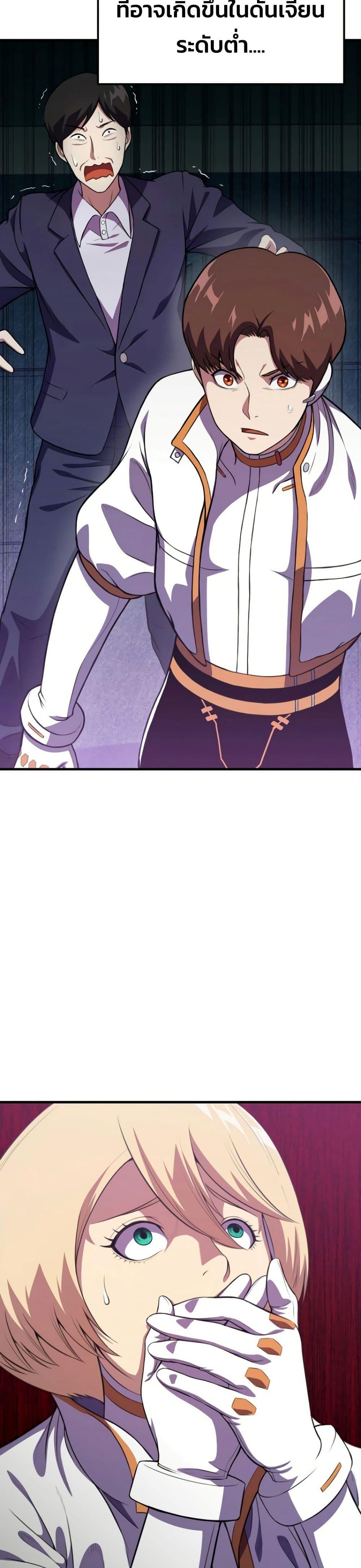 Manga-lc-com อ่านมังงะ อ่านการ์ตูน ออนไลน์ ฟรี Academy Reincarnation Hero ตอนที่ 1 2 3 4 5 6 7 8 9 10 11 12 13 14 ฟรี ไม่มีโฆษณา Manga-lc - อ่าน มังงะ อ่าน การ์ตูน ออนไลน์ อ่านมังงะ ฟรี