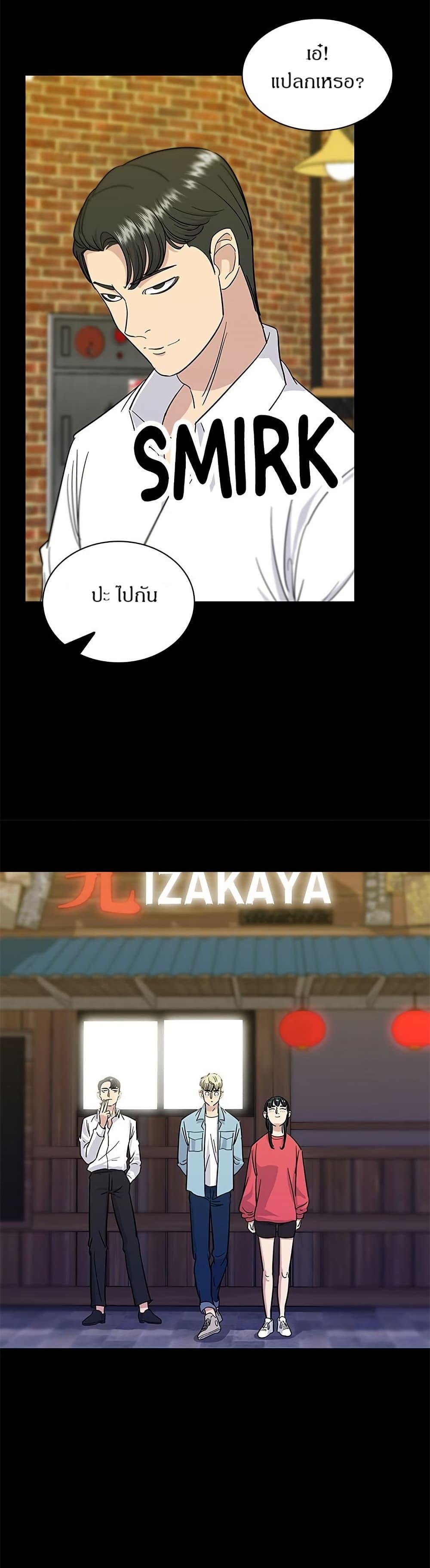 Manga-lc-com อ่านมังงะ อ่านการ์ตูน ออนไลน์ ฟรี A DeadbEAT’s Meal ตอนที่ 1 2 3 4 5 6 7 8 9 10 11 12 13 14 ฟรี ไม่มีโฆษณา Manga-lc - อ่าน มังงะ อ่าน การ์ตูน ออนไลน์ อ่านมังงะ ฟรี