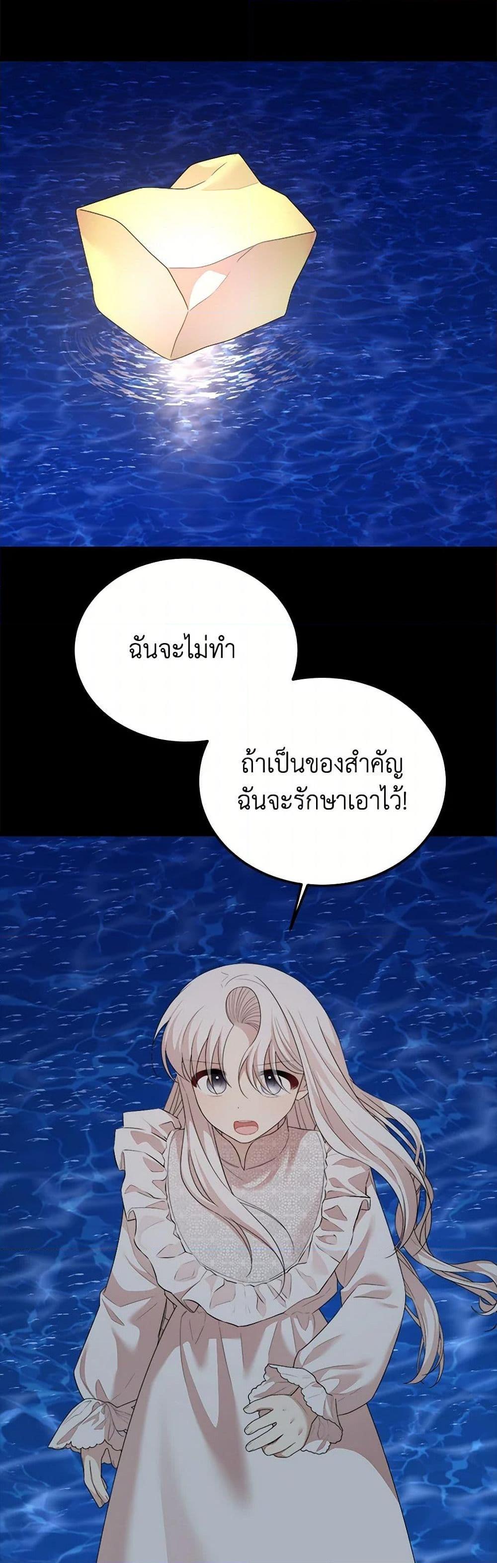 Manga-lc-com อ่านมังงะ อ่านการ์ตูน ออนไลน์ ฟรี Four Dangerous Brothers to My Rescue ตอนที่ 1 2 3 4 5 6 7 8 9 10 11 12 13 14 ฟรี ไม่มีโฆษณา Manga-lc - อ่าน มังงะ อ่าน การ์ตูน ออนไลน์ อ่านมังงะ ฟรี