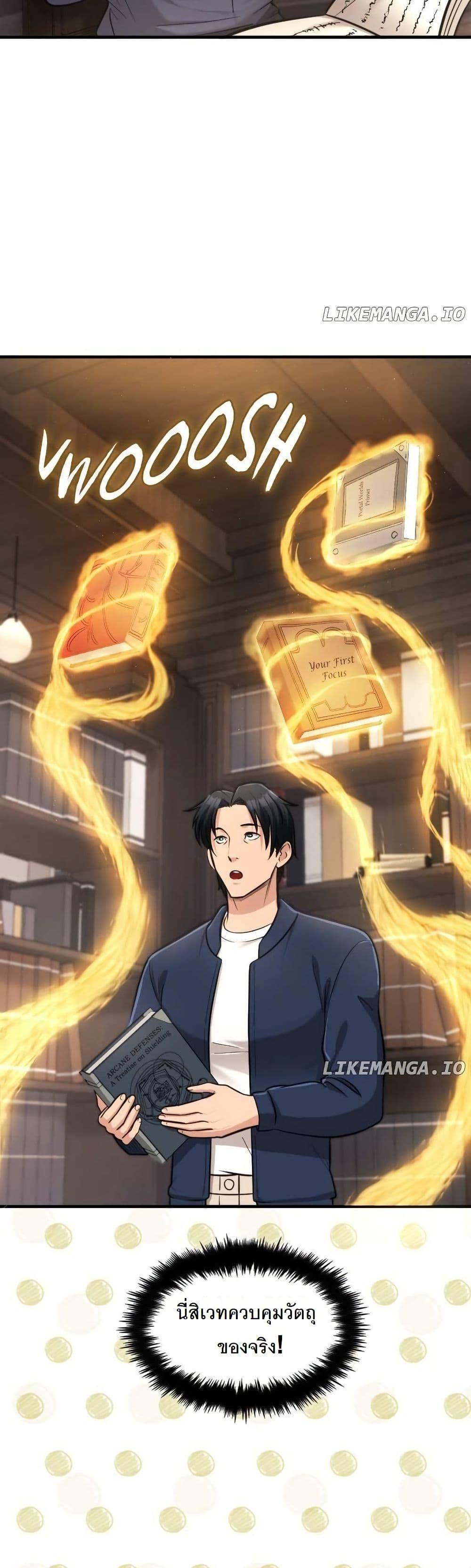 Manga-lc-com อ่านมังงะ อ่านการ์ตูน ออนไลน์ ฟรี Paranoid Mage ตอนที่ 1 2 3 4 5 6 7 8 9 10 11 12 13 14 ฟรี ไม่มีโฆษณา Manga-lc - อ่าน มังงะ อ่าน การ์ตูน ออนไลน์ อ่านมังงะ ฟรี