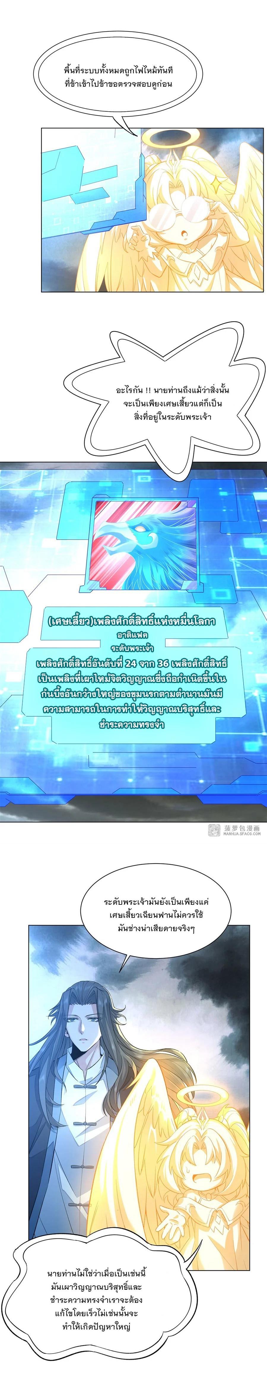 Manga-lc-com อ่านมังงะ อ่านการ์ตูน ออนไลน์ ฟรี My Female Disciples are all Future Masters of the Heavens ตอนที่ 1 2 3 4 5 6 7 8 9 10 11 12 13 14 ฟรี ไม่มีโฆษณา Manga-lc - อ่าน มังงะ อ่าน การ์ตูน ออนไลน์ อ่านมังงะ ฟรี