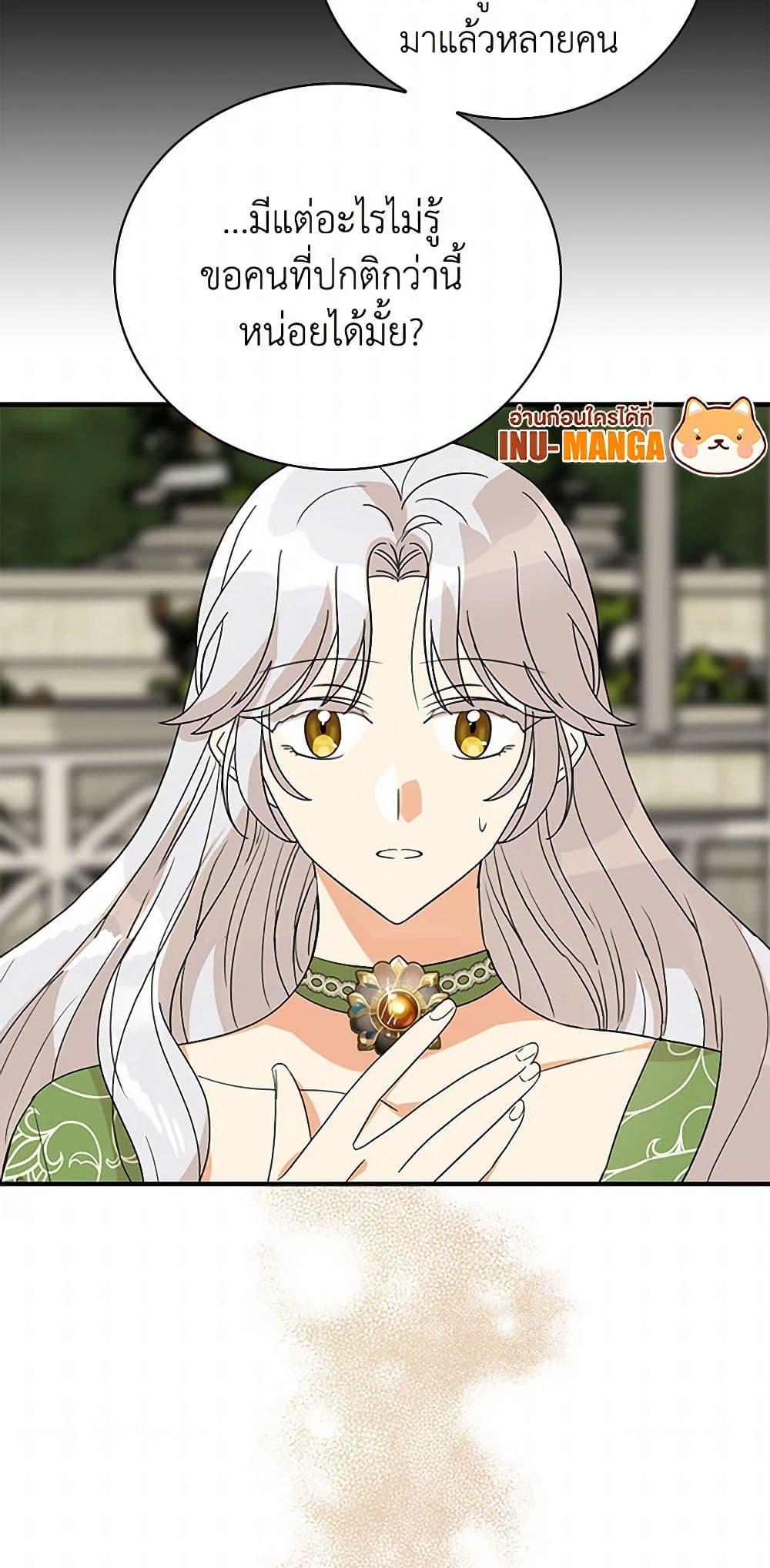 Manga-lc-com อ่านมังงะ อ่านการ์ตูน ออนไลน์ ฟรี I Became the Villain’s Mother ตอนที่ 1 2 3 4 5 6 7 8 9 10 11 12 13 14 ฟรี ไม่มีโฆษณา Manga-lc - อ่าน มังงะ อ่าน การ์ตูน ออนไลน์ อ่านมังงะ ฟรี