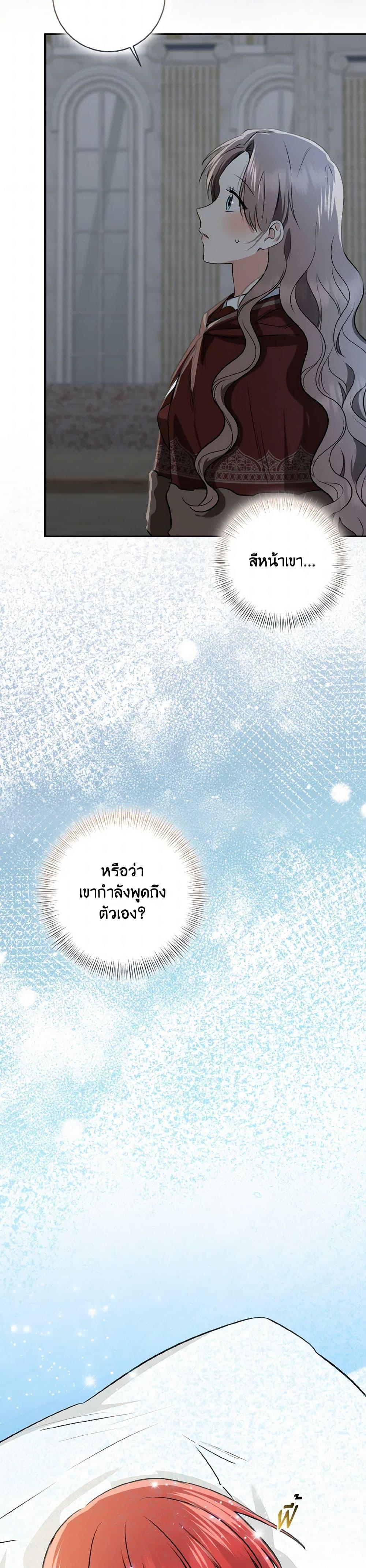 Manga-lc-com อ่านมังงะ อ่านการ์ตูน ออนไลน์ ฟรี Our Tyrant Became Young ตอนที่ 1 2 3 4 5 6 7 8 9 10 11 12 13 14 ฟรี ไม่มีโฆษณา Manga-lc - อ่าน มังงะ อ่าน การ์ตูน ออนไลน์ อ่านมังงะ ฟรี