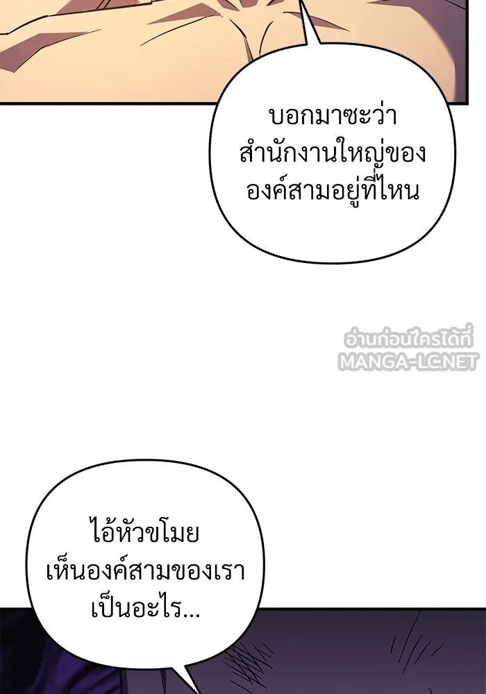 สัปดาห์นี้งดอัปตอนใหม่ ตอนที่ 71 รูปที่ 6