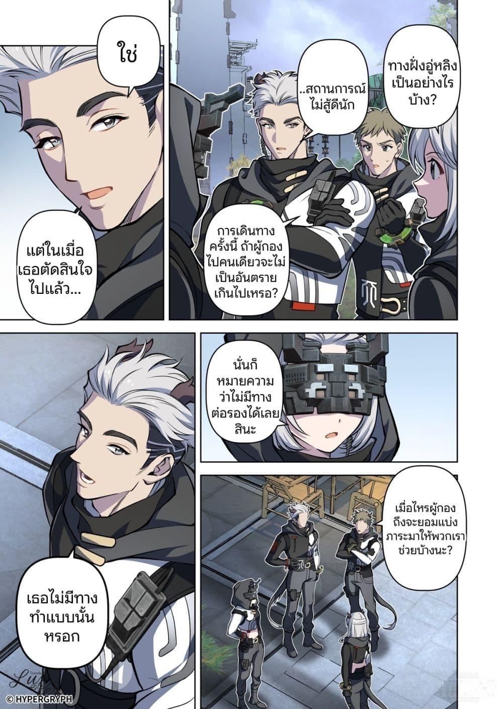 Manga-lc-com อ่านมังงะ อ่านการ์ตูน ออนไลน์ ฟรี Arknights Endfield [Echoes of the Beginning Bloom Amid Ruin] ตอนที่ 1 2 3 4 5 6 7 8 9 10 11 12 13 14 ฟรี ไม่มีโฆษณา Manga-lc - อ่าน มังงะ อ่าน การ์ตูน ออนไลน์ อ่านมังงะ ฟรี