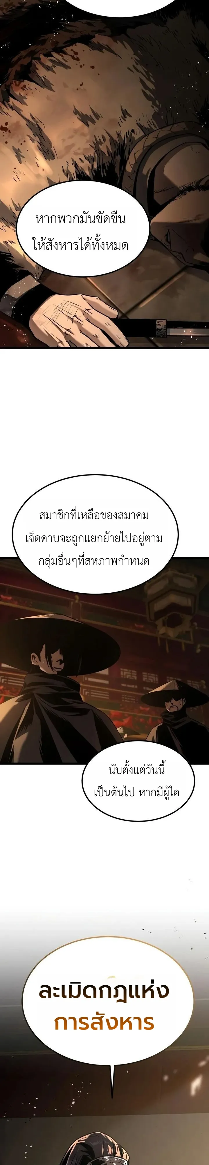 Manga-lc-com อ่านมังงะ อ่านการ์ตูน ออนไลน์ ฟรี The Former Supreme ตำนานผู้ไร้พ่ายหวนคืนยุทธภพ ตอนที่ 1 2 3 4 5 6 7 8 9 10 11 12 13 14 ฟรี ไม่มีโฆษณา Manga-lc - อ่าน มังงะ อ่าน การ์ตูน ออนไลน์ อ่านมังงะ ฟรี