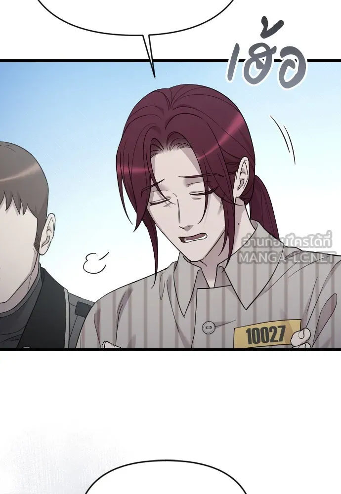 จำเลยหัวใจ ตอนที่ 72 รูปที่ 39