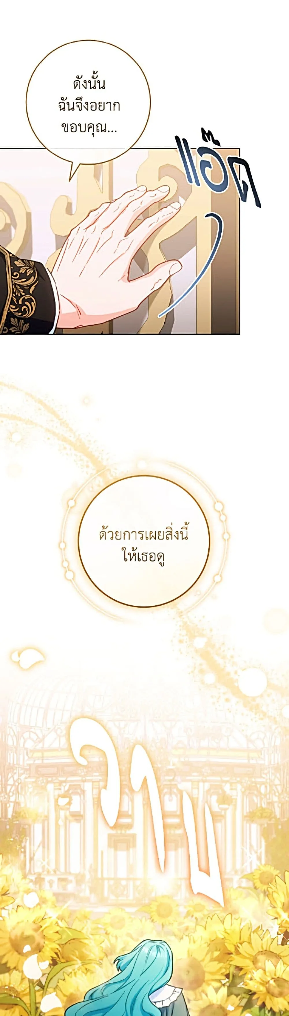 Manga-lc-com อ่านมังงะ อ่านการ์ตูน ออนไลน์ ฟรี The Young Lady Is a Royal Chef ตอนที่ 1 2 3 4 5 6 7 8 9 10 11 12 13 14 ฟรี ไม่มีโฆษณา Manga-lc - อ่าน มังงะ อ่าน การ์ตูน ออนไลน์ อ่านมังงะ ฟรี