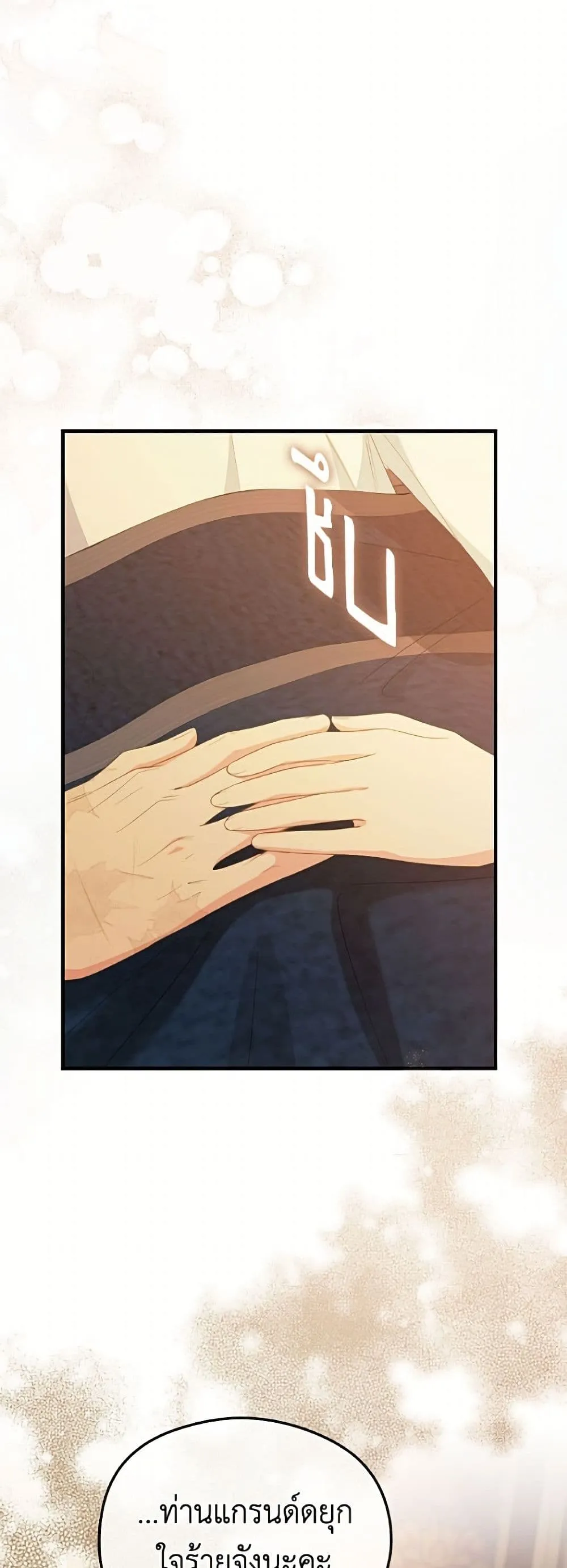 Manga-lc-com อ่านมังงะ อ่านการ์ตูน ออนไลน์ ฟรี The Villainess Captured the Grand Duke ตอนที่ 1 2 3 4 5 6 7 8 9 10 11 12 13 14 ฟรี ไม่มีโฆษณา Manga-lc - อ่าน มังงะ อ่าน การ์ตูน ออนไลน์ อ่านมังงะ ฟรี