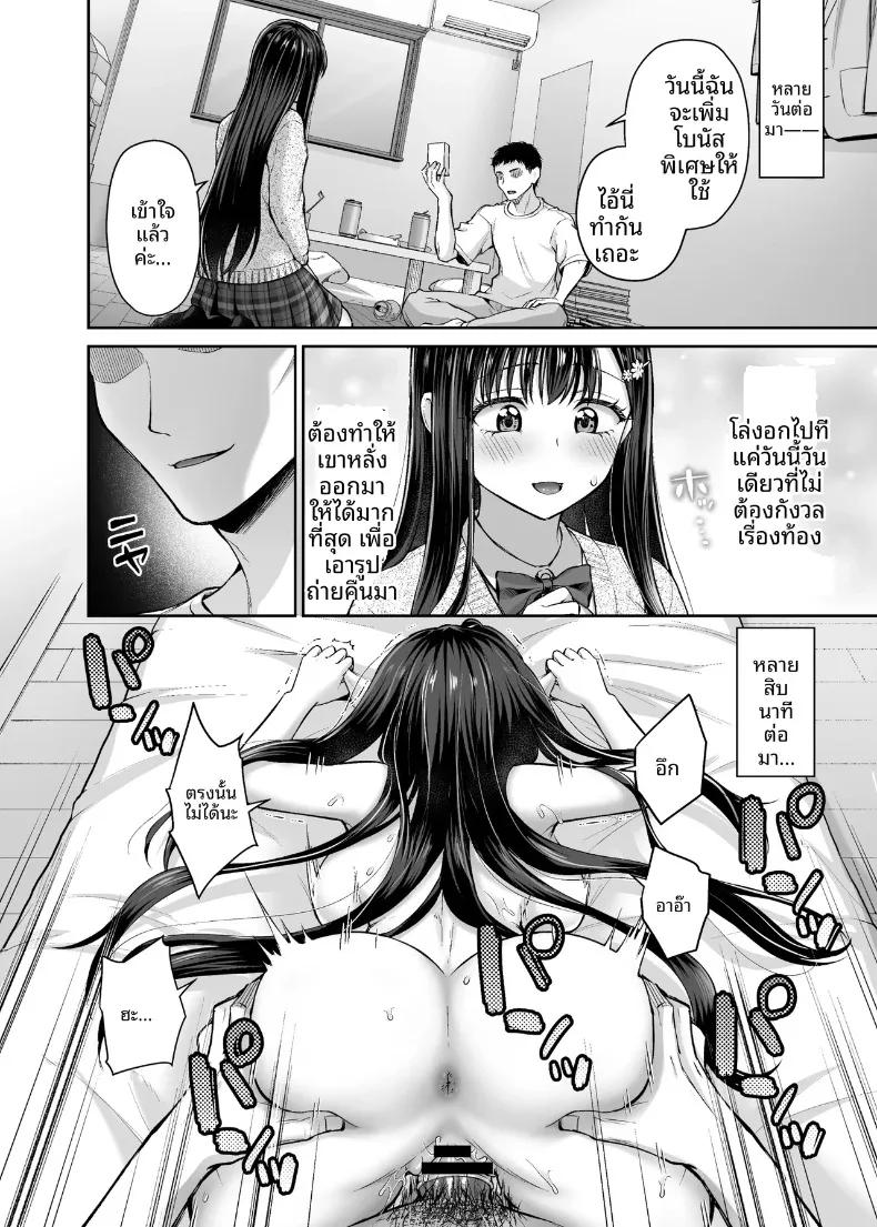 Doujin-Lc- อ่าน โดจิน มังฮวา เกาหลี ญี่ปุ่น จีน แปลไทย เพื่อนบ้านแอบถ่ายและข่มขืน (Punita) ตอนที่ 1 2 3 4 5 6 7 8 9 10 11 12 13 14 ฟรี ไม่มีโฆษณา อ่าน โดจิน Manhwa เกาหลี ญี่ปุ่น จีน เรามีครบ คัดมาให้เน้นๆ โดจิน 18+ รับประกันความฟินโดย  Doujin Lc