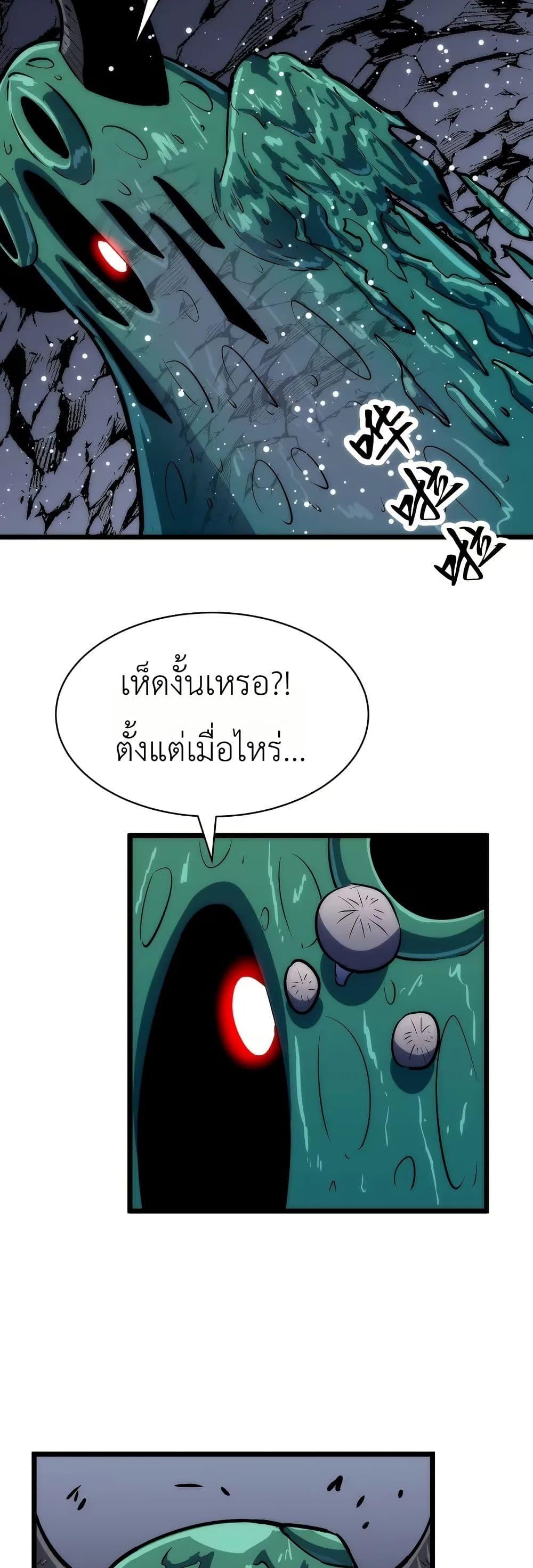 Manga-lc-com อ่านมังงะ อ่านการ์ตูน ออนไลน์ ฟรี Rise of the Mushroom King ตอนที่ 1 2 3 4 5 6 7 8 9 10 11 12 13 14 ฟรี ไม่มีโฆษณา Manga-lc - อ่าน มังงะ อ่าน การ์ตูน ออนไลน์ อ่านมังงะ ฟรี