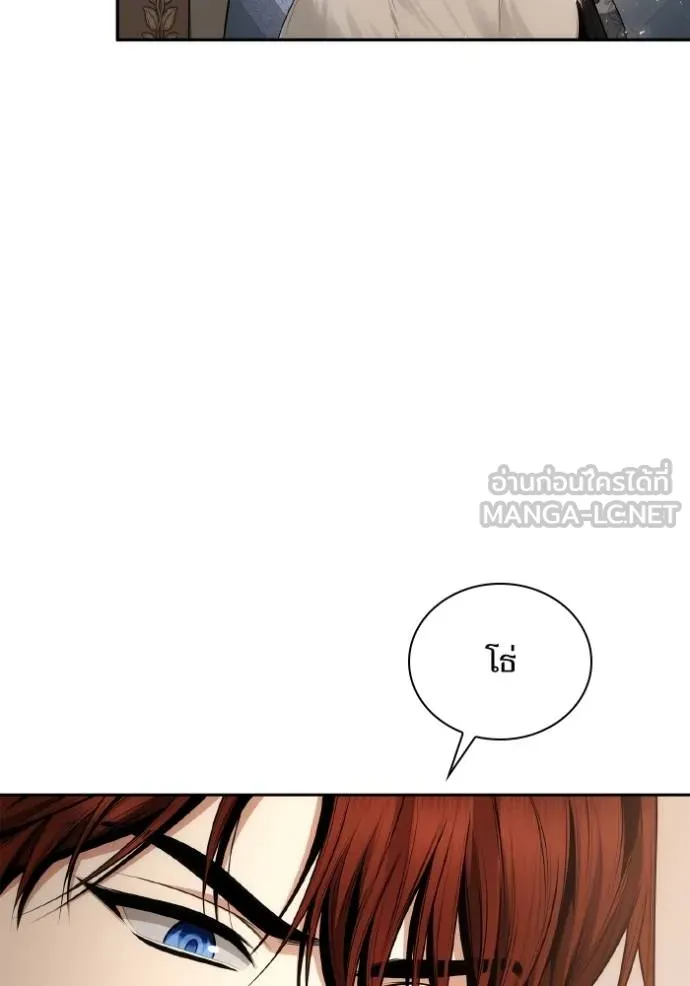 ชาตินี้น้องขอเป็น ตอนที่ 140 รูปที่ 141