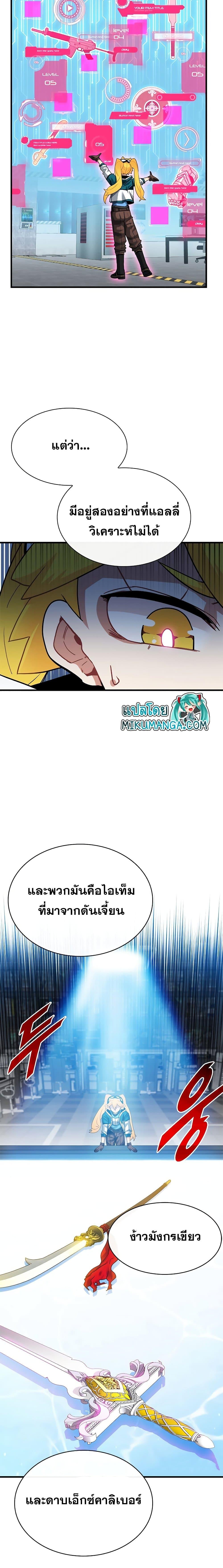 Manga-lc-com อ่านมังงะ อ่านการ์ตูน ออนไลน์ ฟรี SSS-Class Gacha Hunter ตอนที่ 1 2 3 4 5 6 7 8 9 10 11 12 13 14 ฟรี ไม่มีโฆษณา Manga-lc - อ่าน มังงะ อ่าน การ์ตูน ออนไลน์ อ่านมังงะ ฟรี