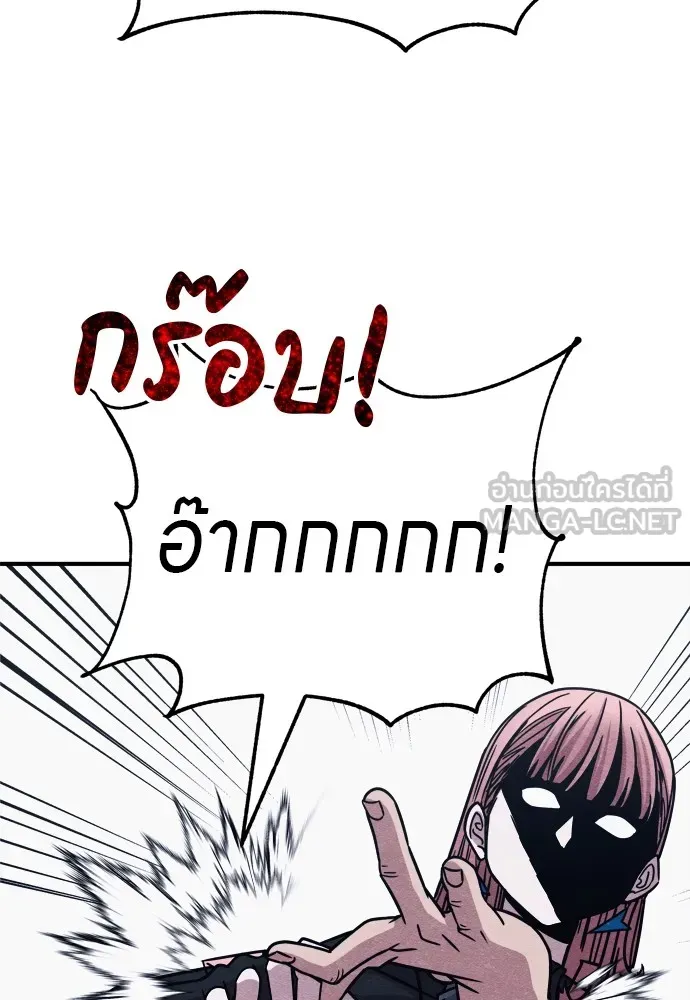 Zombie X Slasher ตอนที่ 25 รูปที่ 69