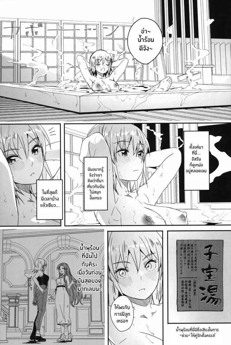 Doujin-Lc- อ่าน โดจิน มังฮวา เกาหลี ญี่ปุ่น จีน แปลไทย ทริปลับบ่อน้ำพุร้อนเเค่เราสอง(C105) [telomereNA (Gustav)] A secret hot spring trip for just the two of us ตอนที่ 1 2 3 4 5 6 7 8 9 10 11 12 13 14 ฟรี ไม่มีโฆษณา อ่าน โดจิน Manhwa เกาหลี ญี่ปุ่น จีน เรามีครบ คัดมาให้เน้นๆ โดจิน 18+ รับประกันความฟินโดย  Doujin Lc